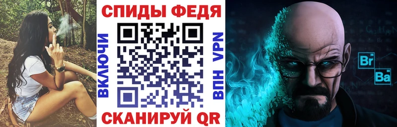 Купить закладки  Зима  Амфетамин Premium 
