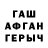 КЕТАМИН VHQ Alexander Drews
