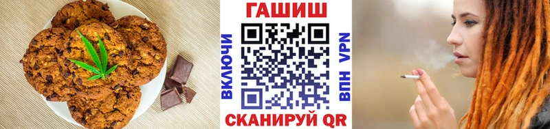 Canna-Cookies марихуана  Купить закладки  Зима 