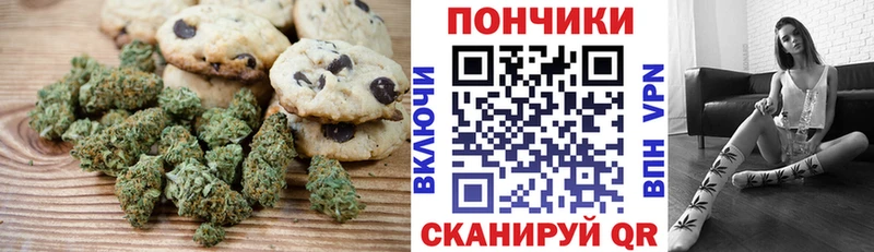 Cannafood конопля Зима