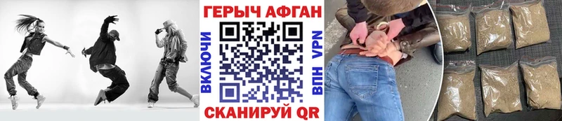 Героин гречка  Купить закладки  Зима 