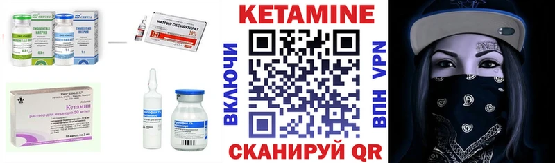 Купить закладки  Зима  КЕТАМИН ketamine 