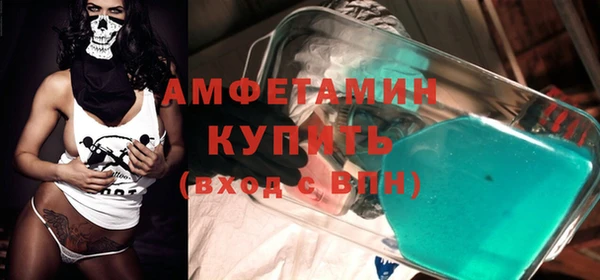первитин Новозыбков