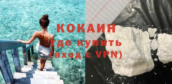 jwh Новокубанск