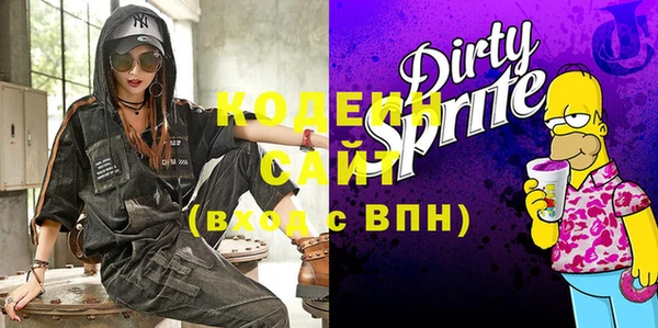 первитин Новозыбков