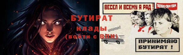 первитин Новозыбков