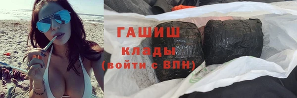 первитин Новозыбков