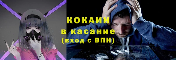 первитин Новозыбков