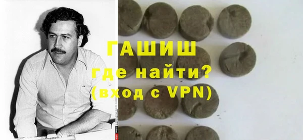 первитин Новозыбков