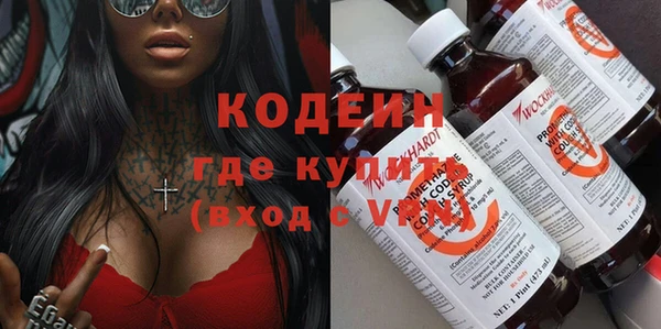 jwh Новокубанск