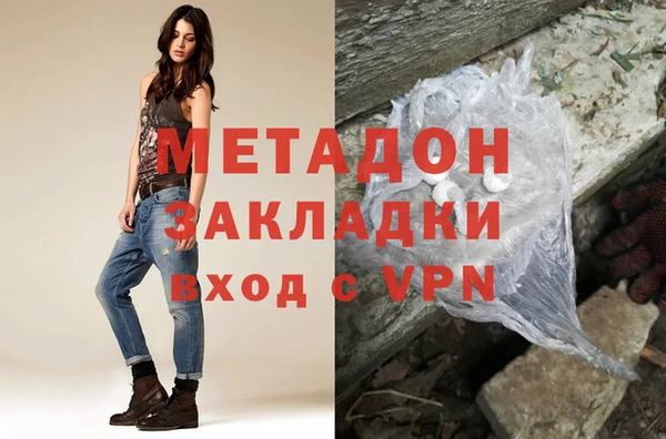 jwh Новокубанск