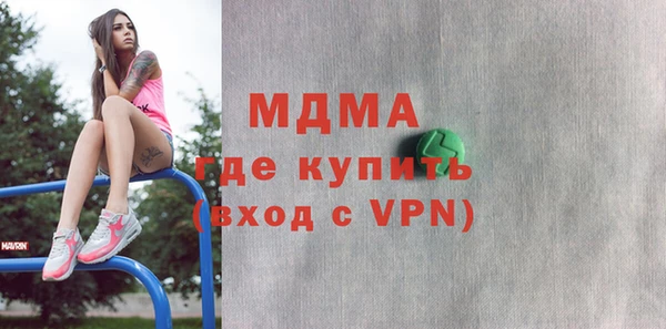 гашик Новодвинск