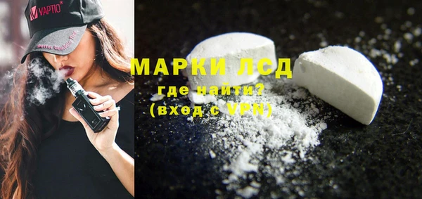 бошки Волгодонск