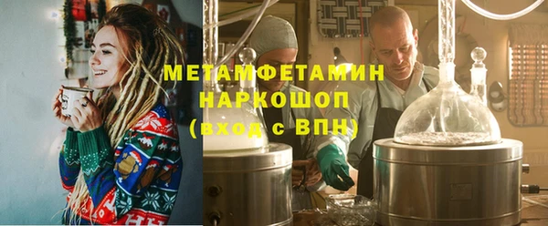 первитин Новозыбков