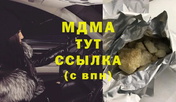 гашик Новодвинск