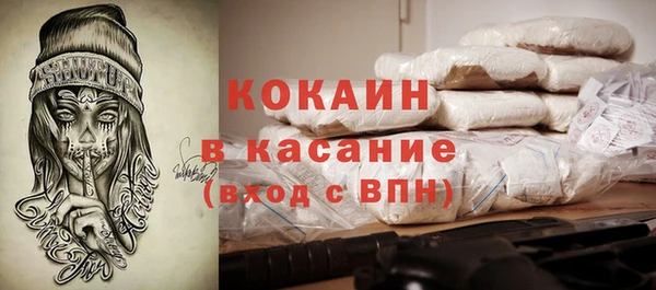 jwh Новокубанск