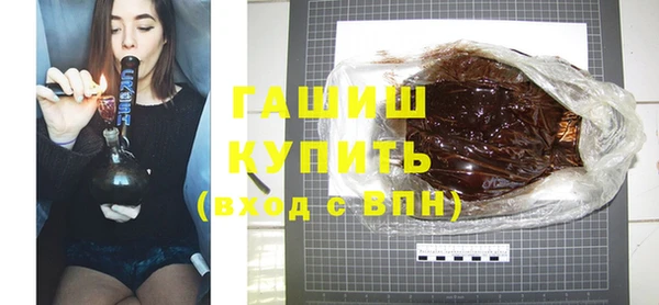 jwh Новокубанск
