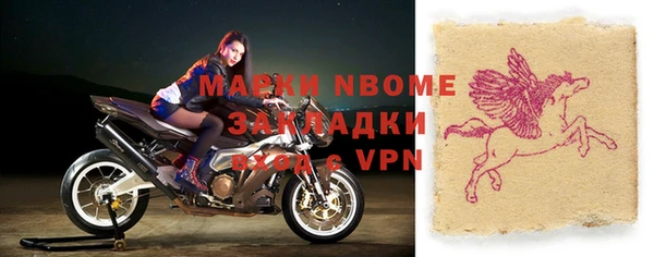 первитин Новозыбков