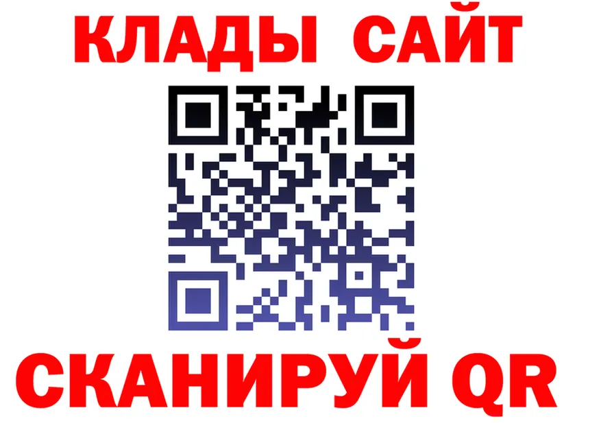 Какие есть наркотики?  клад Зима