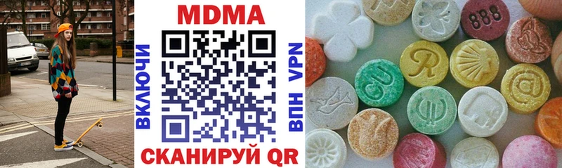 MDMA crystal  Купить  Зима 