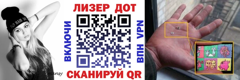 Купить закладки  Зима  Марки NBOMe 1,8мг 